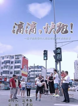 寇秀春