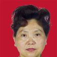 郝萍(商丘市政協副主席) 郝萍(商丘市政協副主席)