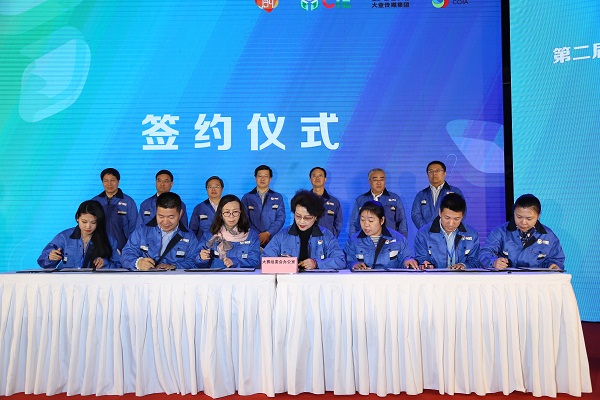 第二屆北京市文化創意創新創業大賽