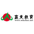 贏文教育 贏文教育