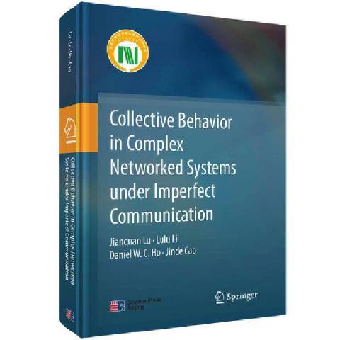 Collective behavior in complex networked systems under imperfect Communication Collective behavior in complex networked systems under imperfect Communication