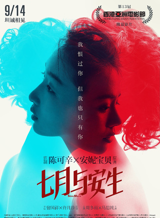馬思純 馬思純