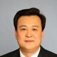 栗建華(河北省政協教科衛體委員會主任) 栗建華(河北省政協教科衛體委員會主任)