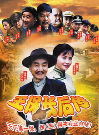 沈伐