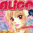 Papillon花與蝶 Papillon花與蝶