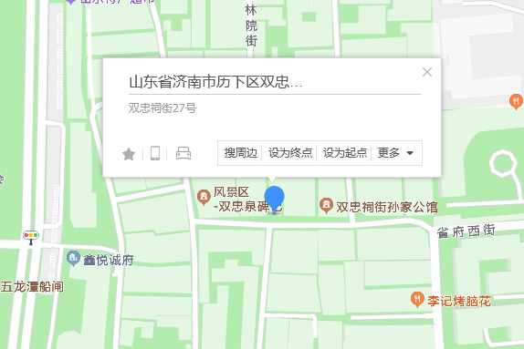 雙忠祠街27號 雙忠祠街27號