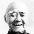 章守玉 章守玉
