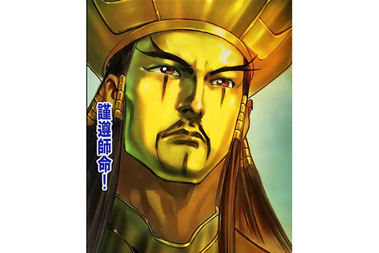張角(港漫《天子傳奇七三國驕皇》等作品登場人物) 張角(港漫《天子傳奇七三國驕皇》等作品登場人物)
