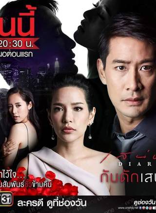 納瓦·君拉納拉(pong(泰國男演員)) 納瓦·君拉納拉(pong(泰國男演員))
