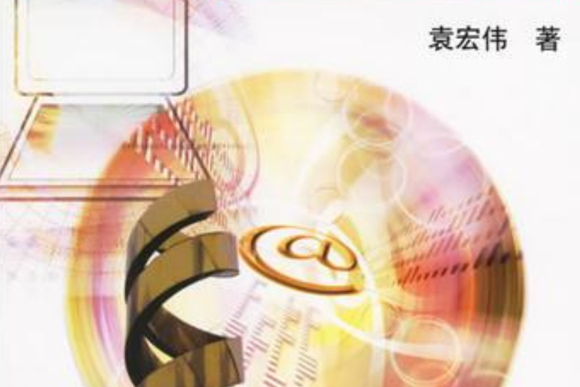 IT概觀 IT概觀