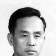 李修生 李修生