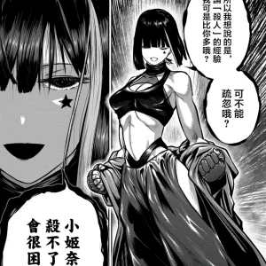 東雲玲 東雲玲