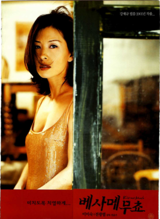 金倫奭(金允石) 金倫奭(金允石)