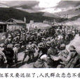 卓尼土司(紀錄片《卓尼土司》) 卓尼土司(紀錄片《卓尼土司》)