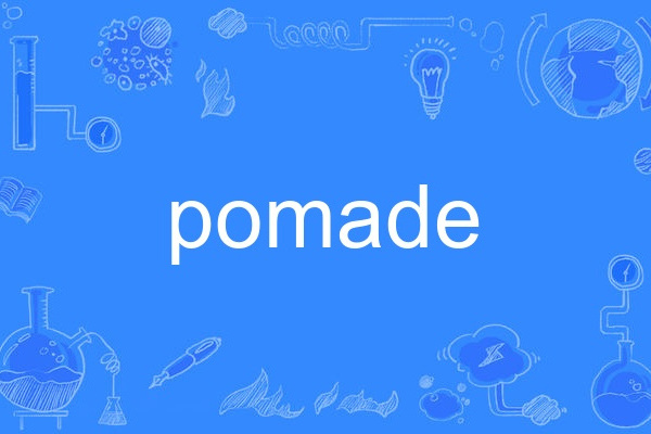 pomade pomade