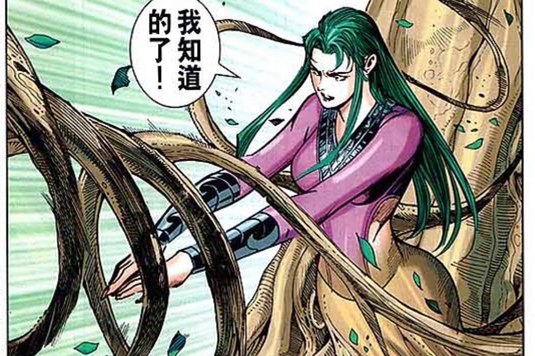 大農母 大農母
