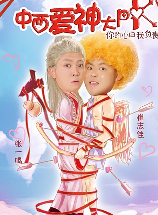 張一鳴 張一鳴