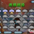 詛咒之石(戰爭策略遊戲) 詛咒之石(戰爭策略遊戲)