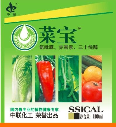 菜寶 菜寶