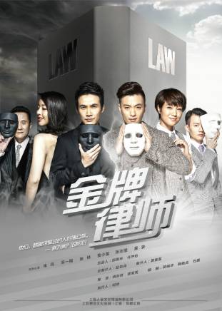 張鐸(中國內地男演員)