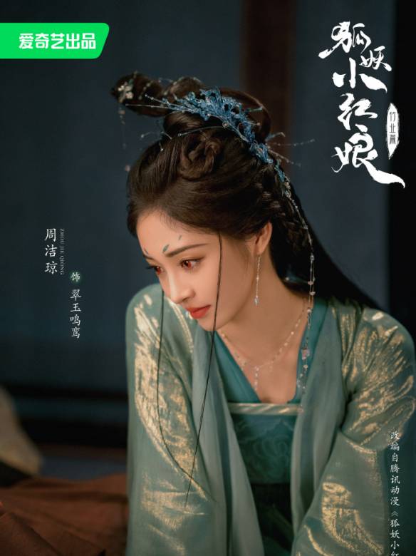 淮水竹亭