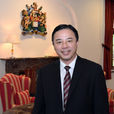 張翔(香港大學校長、美國工程院院士)