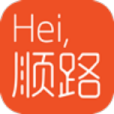 嘿,順路 嘿,順路