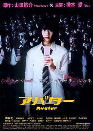 瀧藤賢一 瀧藤賢一