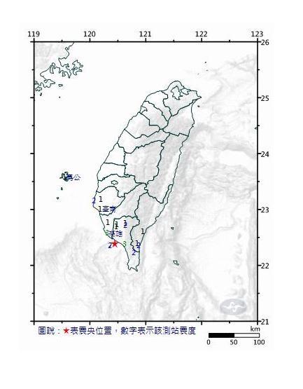7·25屏東地震 7·25屏東地震