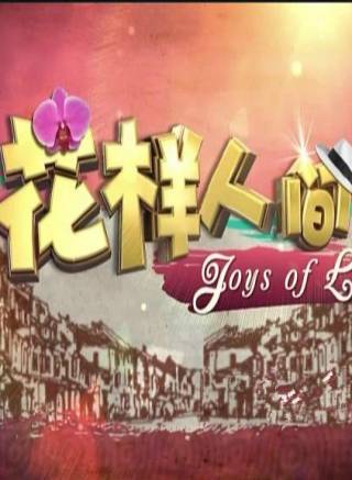 芮恩(瑞恩(新加坡女藝人瑞恩)) 芮恩(瑞恩(新加坡女藝人瑞恩))