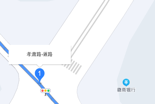 孝肅路 孝肅路