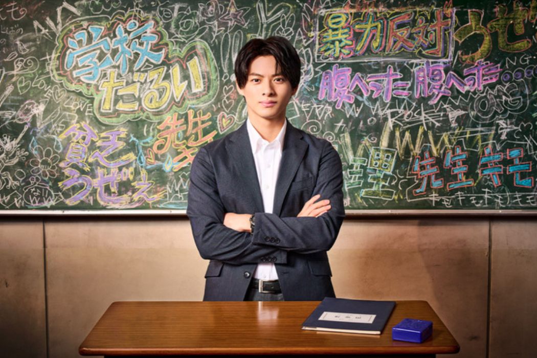 樹山蒼一 樹山蒼一