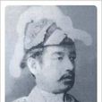 李范晉 李范晉