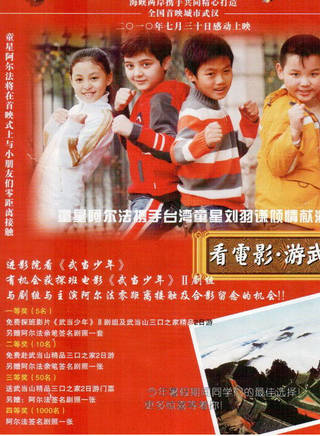 左金珠 左金珠