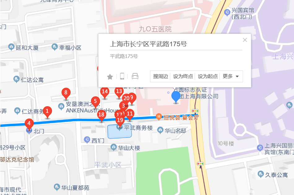 平武路175號 平武路175號
