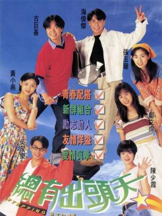 康華 康華
