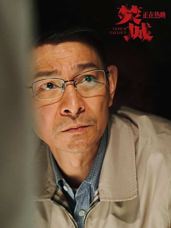 焚城