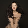 范琳琳(中國內地女演員) 范琳琳(中國內地女演員)