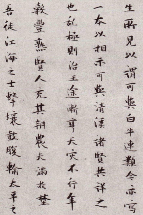 答桓范書