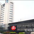寶光集團 寶光集團