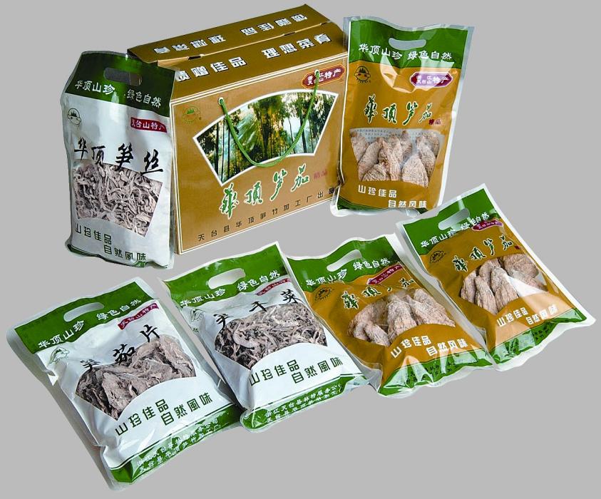 筍茄 筍茄