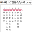 北京公交H04路 北京公交H04路
