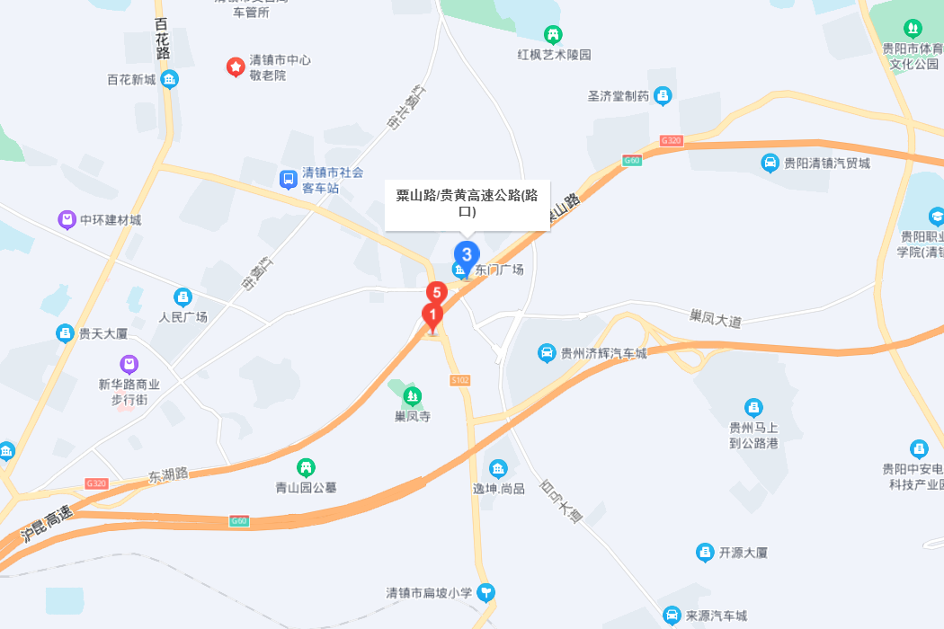 貴黃路