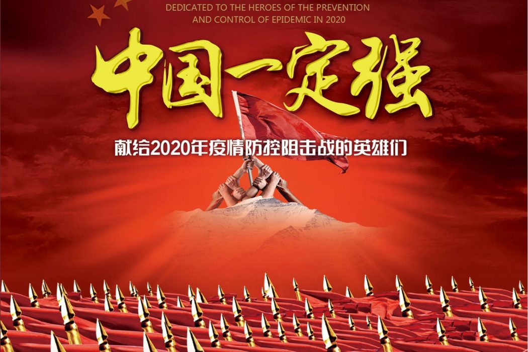 凝聚在一起 凝聚在一起