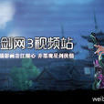刃ASURA 刃ASURA