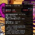 暗影夜貓 暗影夜貓