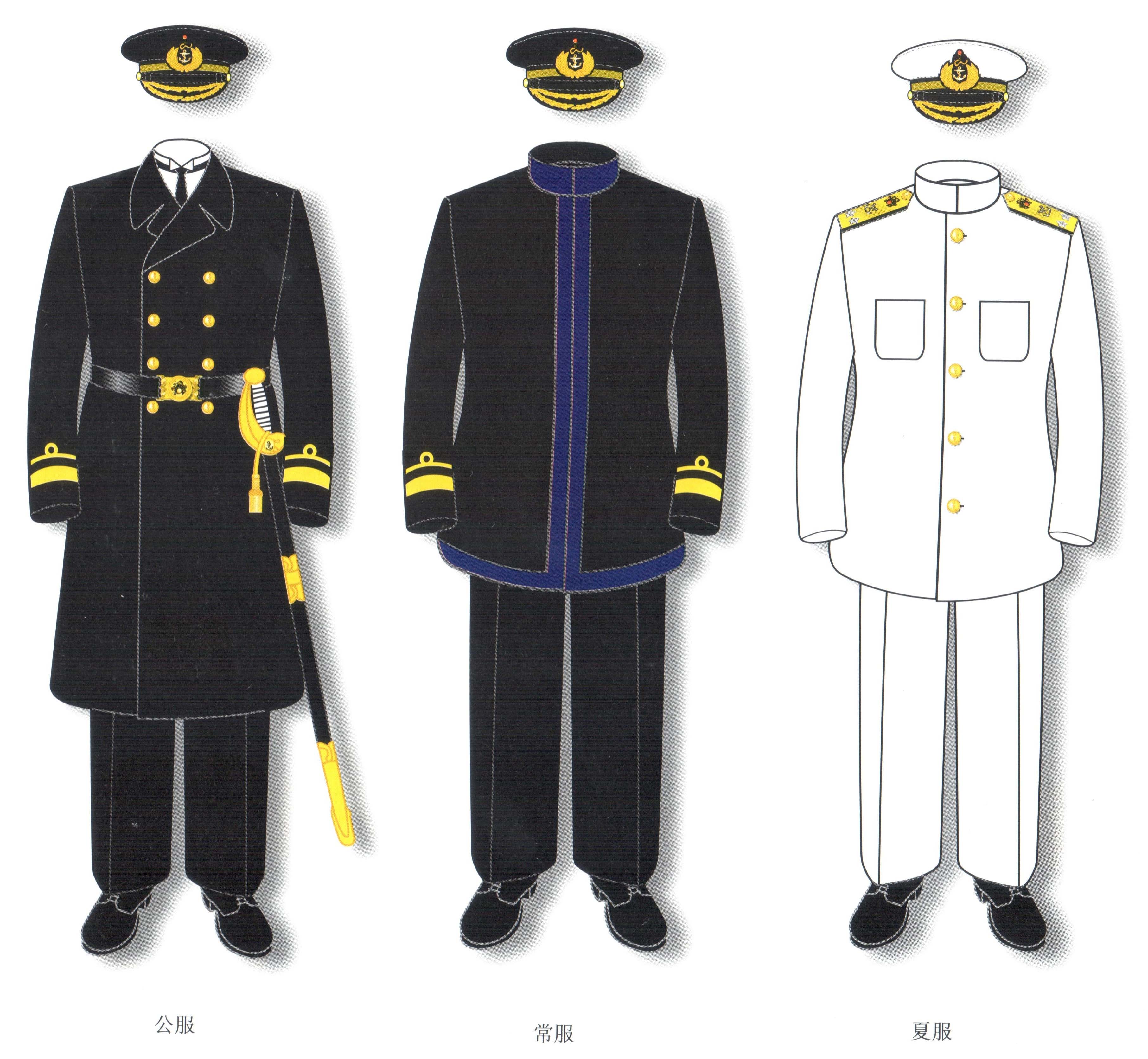 海軍軍官禮服（公服常服夏服）