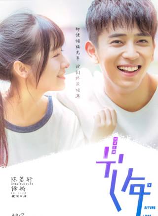 李嘉銘