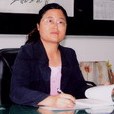 王卉(榆林學院教授) 王卉(榆林學院教授)