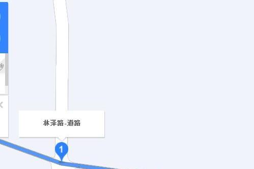 林澤路 林澤路